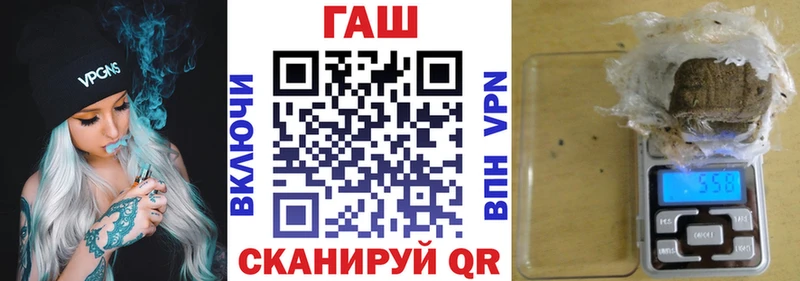 Названия наркотиков Анива Гашиш  Cocaine  АМФЕТАМИН  Мефедрон 