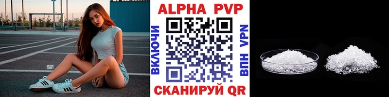 Alpha-PVP СК КРИС  Анива 