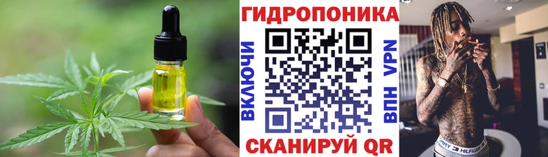 хочу наркоту  площадка как зайти  Cannafood марихуана  Анива 