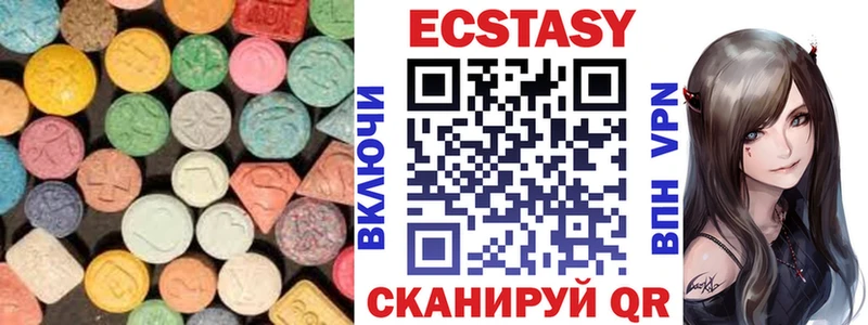 площадка формула  Анива  ЭКСТАЗИ 99%  дарнет шоп 