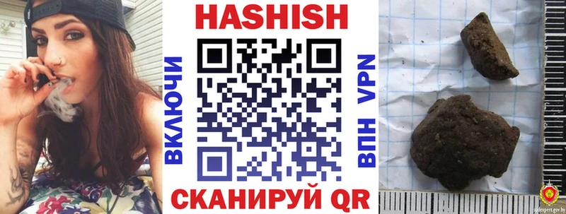 Гашиш индика сатива  купить наркоту  Анива 