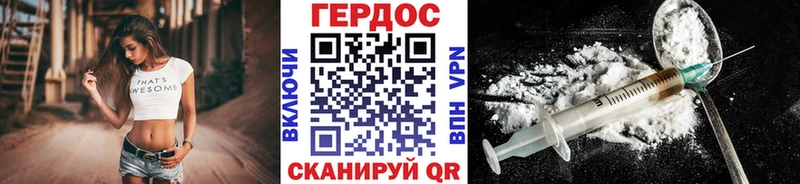 hydra как войти  Анива  ГЕРОИН белый 