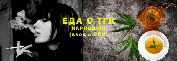 синтетический гашиш Алексин
