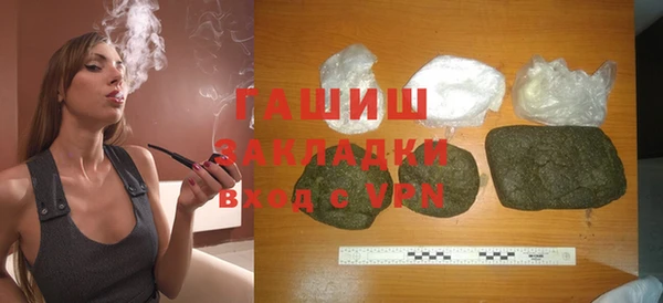 синтетический гашиш Алексин