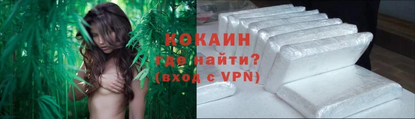 синтетический гашиш Алексин