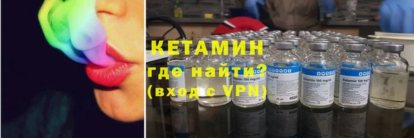 мяу мяу кристалл Покров