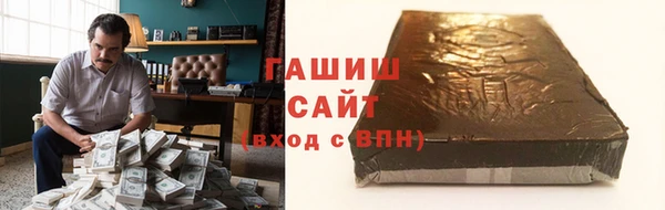 синтетический гашиш Алексин