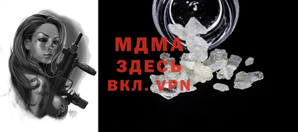 экстази Покачи
