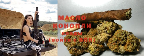 мяу мяу кристалл Покров