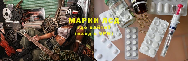 экстази Покачи