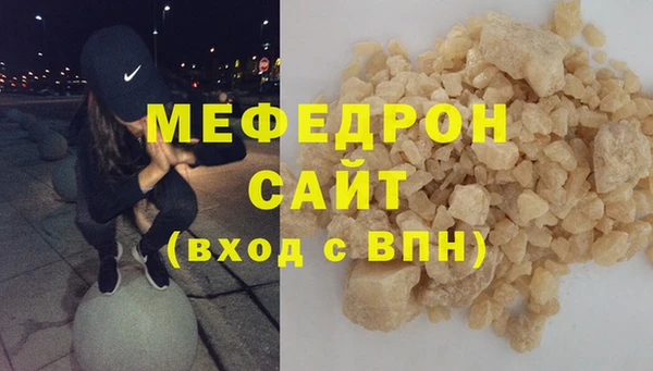 мефедрон мука Алзамай