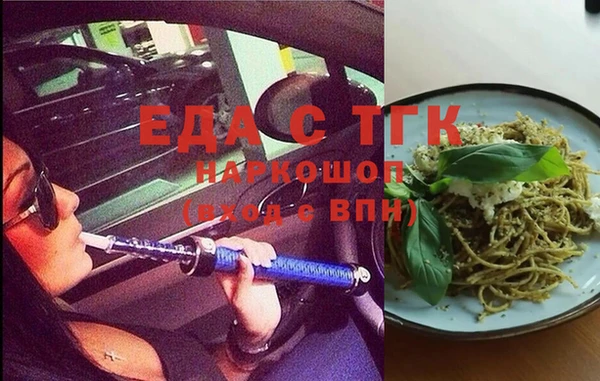 синтетический гашиш Алексин