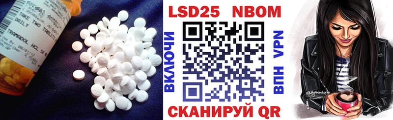 LSD-25 экстази ecstasy  купить наркотики сайты  Анива 