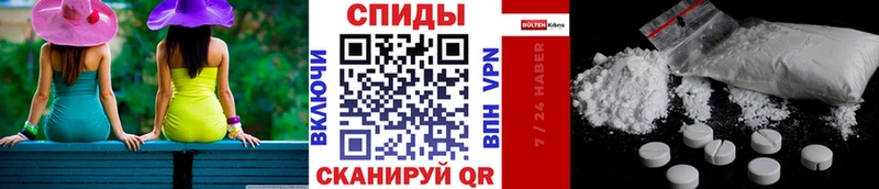 где купить   Анива  kraken ONION  Первитин пудра 