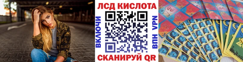 Марки N-bome 1,8мг  МЕГА рабочий сайт  Анива 
