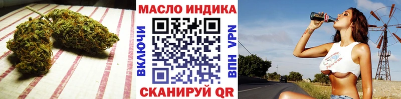 ТГК концентрат  Анива 