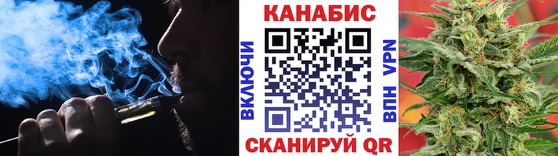 продажа наркотиков Анива Бошки марихуана AK-47